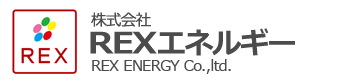 株式会社レックスエネルギー